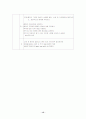 폐렴 case study (아동) 16페이지