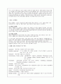 척추  case 2페이지