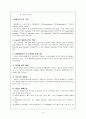 척추  case 4페이지