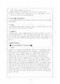 척추  case 5페이지