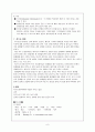 척추  case 9페이지