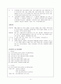 척추  case 14페이지