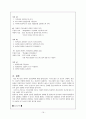 척추  case 16페이지