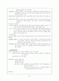척추  case 23페이지