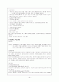 척추  case 24페이지