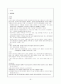 척추  case 26페이지