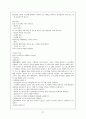 척추  case 27페이지