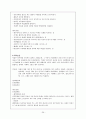 척추  case 29페이지