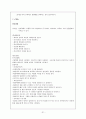 척추  case 31페이지