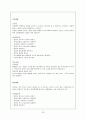 척추  case 33페이지