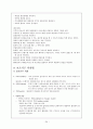 척추  case 34페이지