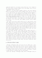 지역사회복지 이념, 지역사회복지 현황, 지역사회복지정책 문제점, 지역사회복지 실천모델, 지역사회복지계획의 성격, 지역사회복지네트워크 구축영역,성격, 지역사회복지실천의 주체와 조직화 과제 분석 19페이지