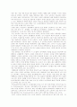비정규직노동자(비정규직근로자) 개념구분, 비정규직노동자(비정규직근로자) 실태, 비정규직노동자(비정규직근로자) 피해 사례, 비정규직노동자(비정규직근로자) 문제 해결방향, 비정규직노동자를 위한 개선방안 10페이지
