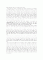 비정규직노동자(비정규직근로자) 개념구분, 비정규직노동자(비정규직근로자) 실태, 비정규직노동자(비정규직근로자) 피해 사례, 비정규직노동자(비정규직근로자) 문제 해결방향, 비정규직노동자를 위한 개선방안 15페이지