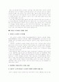 비정규직노동자(비정규직근로자) 개념구분, 비정규직노동자(비정규직근로자) 실태, 비정규직노동자(비정규직근로자) 피해 사례, 비정규직노동자(비정규직근로자) 문제 해결방향, 비정규직노동자를 위한 개선방안 16페이지
