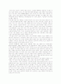 스포츠마케팅 개념, 스포츠마케팅 과거,현재, 스포츠마케팅 필요성, 스포츠마케팅 유형, 스포츠마케팅 특성, 스포츠마케팅 장점, 스포츠마케팅 황금알이 된 축구, 박세리와 이봉주 사례, 스포츠마케팅 과제 분석 4페이지