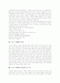 스포츠마케팅 개념, 스포츠마케팅 과거,현재, 스포츠마케팅 필요성, 스포츠마케팅 유형, 스포츠마케팅 특성, 스포츠마케팅 장점, 스포츠마케팅 황금알이 된 축구, 박세리와 이봉주 사례, 스포츠마케팅 과제 분석 6페이지