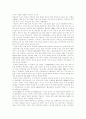 스포츠마케팅 개념, 스포츠마케팅 과거,현재, 스포츠마케팅 필요성, 스포츠마케팅 유형, 스포츠마케팅 특성, 스포츠마케팅 장점, 스포츠마케팅 황금알이 된 축구, 박세리와 이봉주 사례, 스포츠마케팅 과제 분석 8페이지