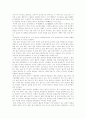 [성폭력범죄]성폭력의 배경, 성폭력의 의미,발생실태, 성폭력 피해 후유증, 음주문화와 성폭력, 근친으로부터의 성폭력, 사이버 성폭력, 어린이 성폭력, 데이트 성폭력, 성폭력 피해 사례, 성폭력 대응방법 분석 7페이지