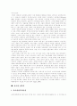 [성폭력범죄]성폭력의 배경, 성폭력의 의미,발생실태, 성폭력 피해 후유증, 음주문화와 성폭력, 근친으로부터의 성폭력, 사이버 성폭력, 어린이 성폭력, 데이트 성폭력, 성폭력 피해 사례, 성폭력 대응방법 분석 9페이지
