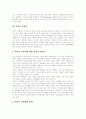 [성폭력범죄]성폭력의 배경, 성폭력의 의미,발생실태, 성폭력 피해 후유증, 음주문화와 성폭력, 근친으로부터의 성폭력, 사이버 성폭력, 어린이 성폭력, 데이트 성폭력, 성폭력 피해 사례, 성폭력 대응방법 분석 12페이지