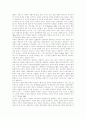 [북한경제][북한]경제협력의 개념, 북한 경제침체의 원인, 남북경제협력(남북경협)의 경제적 환경, 남북경제협력(남북경협)의 추진과정, 북한 경제정책의 평가, 남북경제협력(남북경협)의 과제와 전망 분석 3페이지