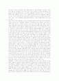 [북한경제][북한]경제협력의 개념, 북한 경제침체의 원인, 남북경제협력(남북경협)의 경제적 환경, 남북경제협력(남북경협)의 추진과정, 북한 경제정책의 평가, 남북경제협력(남북경협)의 과제와 전망 분석 5페이지
