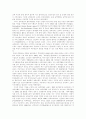 [북한경제][북한]경제협력의 개념, 북한 경제침체의 원인, 남북경제협력(남북경협)의 경제적 환경, 남북경제협력(남북경협)의 추진과정, 북한 경제정책의 평가, 남북경제협력(남북경협)의 과제와 전망 분석 12페이지