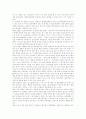 [북한경제][북한]경제협력의 개념, 북한 경제침체의 원인, 남북경제협력(남북경협)의 경제적 환경, 남북경제협력(남북경협)의 추진과정, 북한 경제정책의 평가, 남북경제협력(남북경협)의 과제와 전망 분석 15페이지