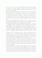 [북한경제][북한]경제협력의 개념, 북한 경제침체의 원인, 남북경제협력(남북경협)의 경제적 환경, 남북경제협력(남북경협)의 추진과정, 북한 경제정책의 평가, 남북경제협력(남북경협)의 과제와 전망 분석 17페이지