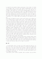 [인적자원개발][HRD][HRM]인적자원개발(HRD) 기본가정, 인력수급 미스매치와 인적자원개발(HRD) 시스템, 인적자원개발(HRD) 환경변화, 앤더슨 컨설팅 사례, 효과적 인적자원관리(HRM) 조건과 시사점 20페이지