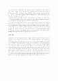 PPL(간접광고, 제품배치) 유형, PPL(간접광고, 제품배치) 효과, PPL(간접광고, 제품배치) 활용분야, PPL(간접광고, 제품배치) 사례, PPL(간접광고, 제품배치) 활용확대, 효과적인 PPL(간접광고, 제품배치) 방안 12페이지