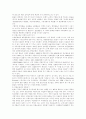 [독후감]경제기사는 돈이다 14페이지