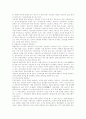 [독후감]경제기사는 돈이다 19페이지