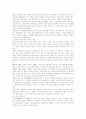 [독후감]경제기사는 돈이다 22페이지