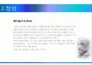 레이놀즈수(Nre) 측정실험 리포트(a+) 7페이지