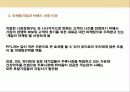 게릴라 마케팅에 관하여 6페이지