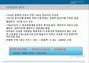 관광, 문화, 마케팅의 성공적인 조화에관하여(남이섬사례) 4페이지