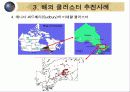 해외 클러스터 추진의 성공과 실패의 교훈-지역혁신 박람회 산업단지 혁신 선도그룹 우수사례  18페이지