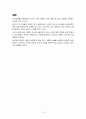 외식창업  14페이지