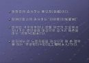 세계 각국의 성매매  8페이지