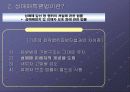세계 각국의 성매매  51페이지