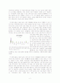 사회투자국가와 여성3권 2페이지