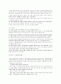 그림동화선택과 제작 및 제시 2페이지