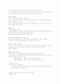 웹서버 운용및 구축  3페이지