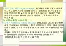 노인의 특성, 노화를 설명하는 이론들 3페이지