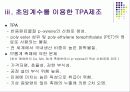 초임계공정 15페이지