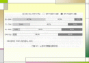 노인문제와 노인복지, 노인복지의 역사 정리 2페이지