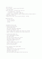 국제문화의 이해 11페이지