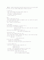 국제문화의 이해 25페이지
